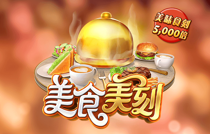 朵拉与顽皮猴捉迷藏